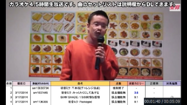 シャムさんカラオケ動画一挙生放送 4 5時間 18 03 28 水 22 30開始 ニコニコ生放送