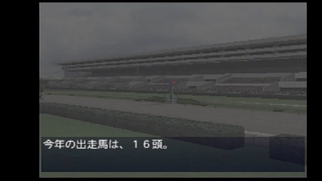 【season6】競馬ゲームで皐月賞を予想【GⅠステイブル２】