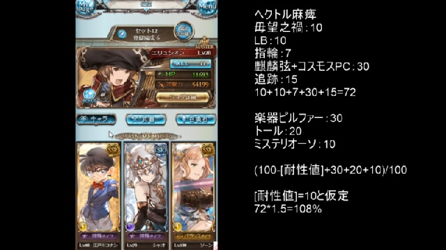 グラブル アヌビス連戦がしたいです 18 04 15 日 22 23開始 ニコニコ生放送