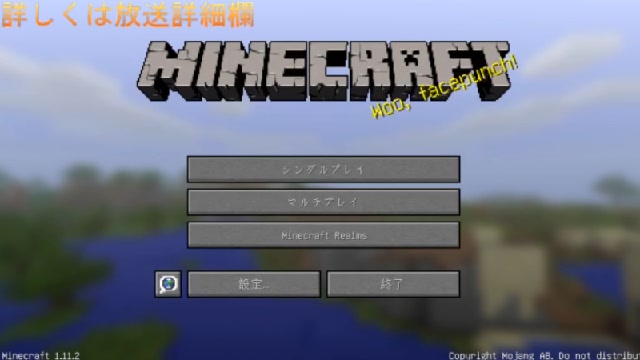 Minecraft1 11 2 自由参加 ノックバックマッドネス 18 04 28 土 33開始 ニコニコ生放送