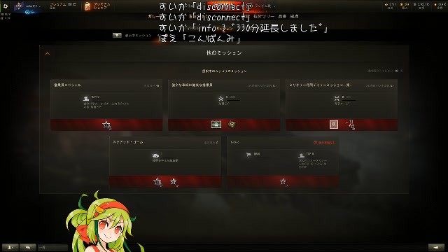 Pc Kv 2rに乗ります クレジット収支を当ててみよう ボーナスコード配布企画 18 05 21 月 15開始 ニコニコ生放送