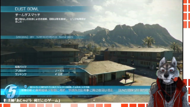 【BFハードライン】バーチャルデバッガー放送 フレとしてるだけ