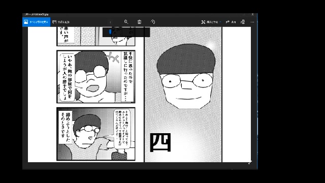 けんぞう 鈴木