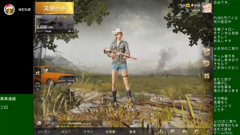 視聴者強制参加 Pubgモバイルやるのです 2018 08 18 土 22 23開始 ニコニコ生放送