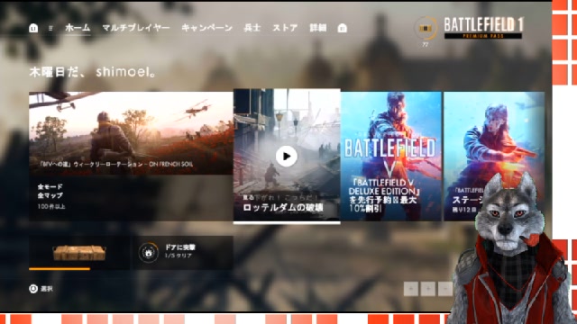 【BF1】バーチャルデバッガー生放送 今日も戦争