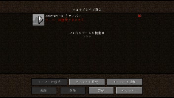 マインクラフト ソームクラフト6 マルチ Minecraft Thaumcraft 6 マルチ ニコニコ生放送