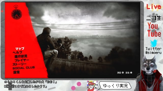 【RDR2】バーチャルデバッガー生放送 動画投稿しました