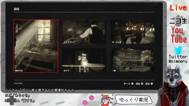 【RDR2】バーチャルデバッガー生放送 プリンは適量食べるのが良い