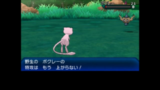 ポケモン Usum ボクレー連鎖 色違い夢特性狙い３週目 18 11 04 日 08 52開始 ニコニコ生放送