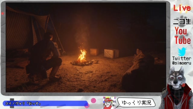 【RDR2】バーチャルデバッガー生放送 まったりプレイ
