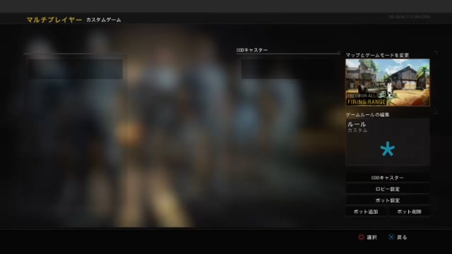 Ps4版cod Bo4 ボット撃ちからの公開マッチ 2018 12 07 金 20 46開始 ニコニコ生放送