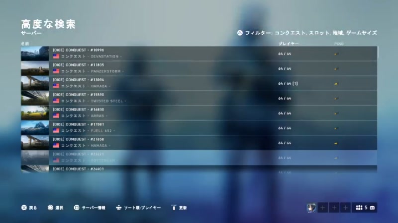 Ps4pro Bfv面白いかい ーbf5 無限ロードで集中きれた 19 1 23 水 5 57開始 ニコニコ生放送