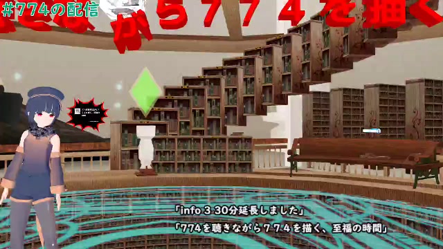 カラオケ枠