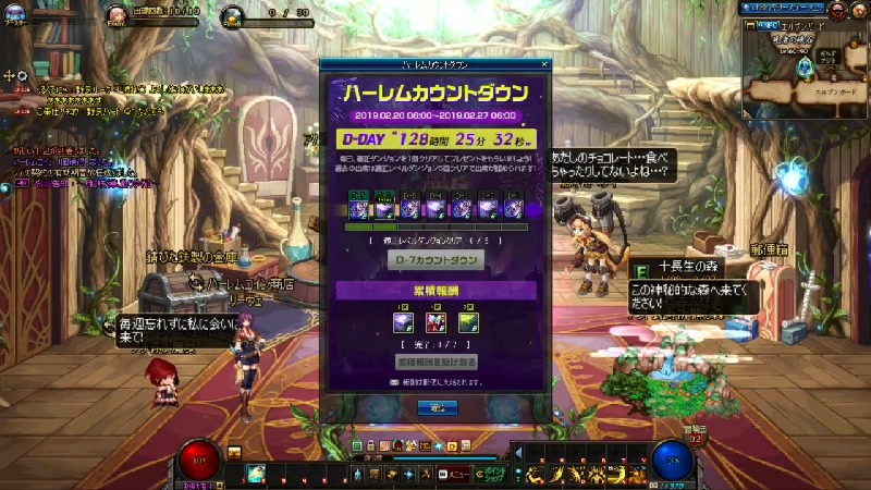 超初心者 アラド戦記 リーディマー ミストレス のスキル振り教えてください 19 02 21 木 21 30開始 ニコニコ生放送