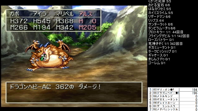 Ps Dq7 やり込み 616枠目 ギガミュータントの心 19 03 06 水 24開始 ニコニコ生放送