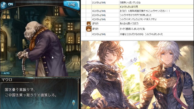 グラブル ５周年おめでとう グラシ ４凸１１本って 19 03 10 日 08 36開始 ニコニコ生放送