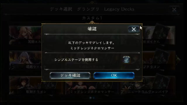 ゴブリントーヴゴブリーアリスバフォ昏きアルカード 19 03 16 土 22 開始 ニコニコ生放送