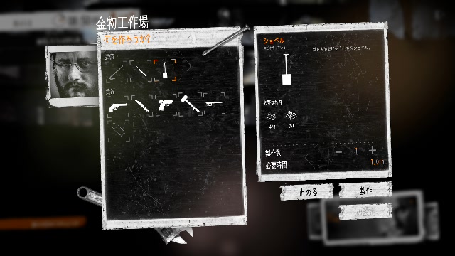 Steam This War Of Mine Mod試したり 恐縮ですが吃驚すると叫びますので音量注意 19 03 27 水 14 53開始 ニコニコ生放送