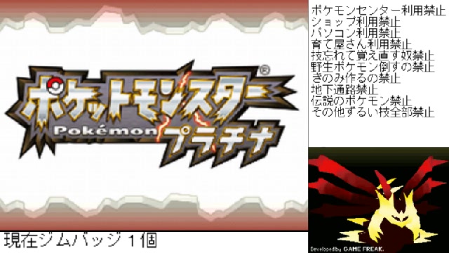 ポケモンセンターマジで廃止のお知らせ プラチナ 19 04 21 日 19 32開始 ニコニコ生放送