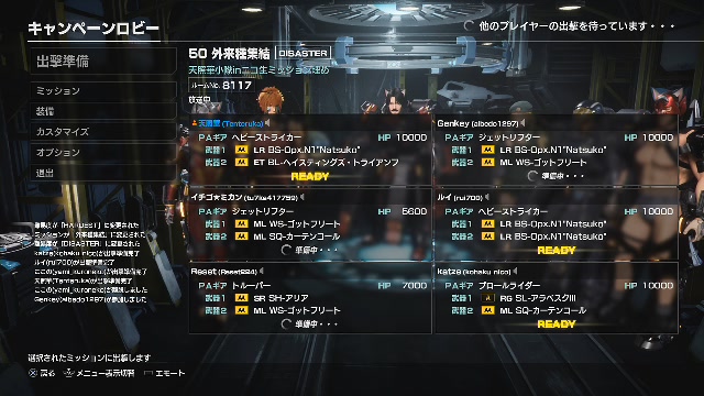 Edf Ir ディザスターで全ミッションクリアしたい 参加歓迎 2019 04 21 日 21 27開始 ニコニコ生放送