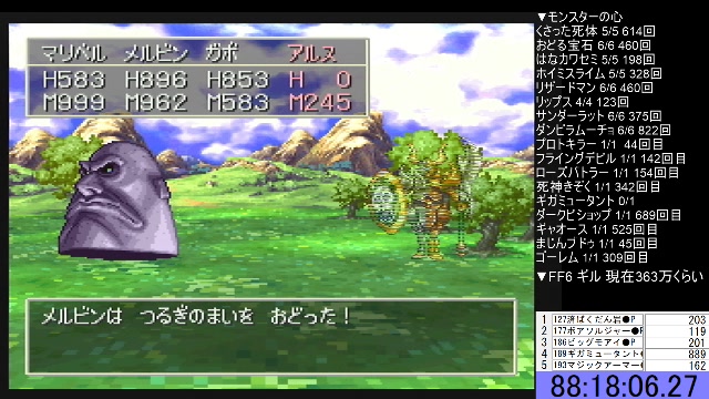 Dq7とff6のやり込み 同時進行 ギガミュータントの心とレテ川でギル稼ぎ 19 04 28 日 15 00開始 ニコニコ生放送