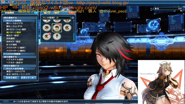 Pso2 プレイする 本日その3 Ship1 19 05 03 金 47開始 ニコニコ生放送