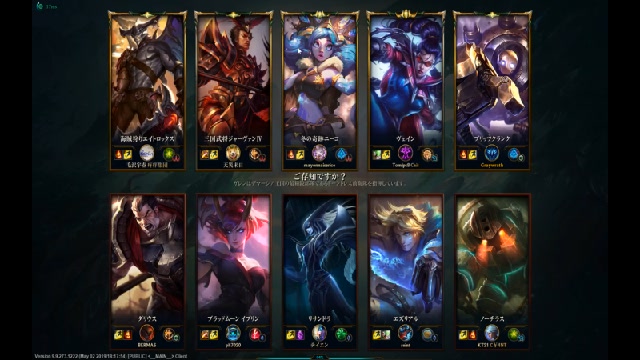 無言 ｌｏｌ ゴールド 19 05 07 火 17 44開始 ニコニコ生放送