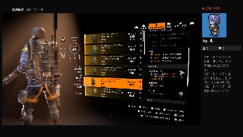 Division 2 レイドで戦う装備厳選作業 参加歓迎 ニコニコ生放送