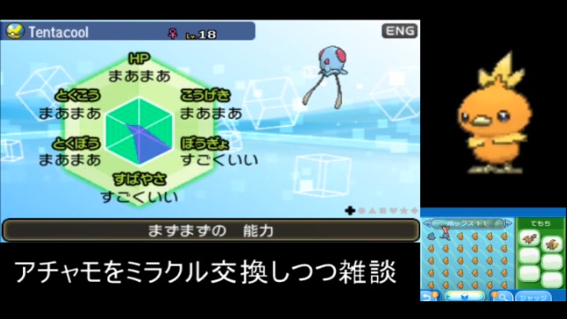 ミラクル交換ラブボ加速アチャモ偶数分投げ 19 05 19 日 18 56開始 ニコニコ生放送