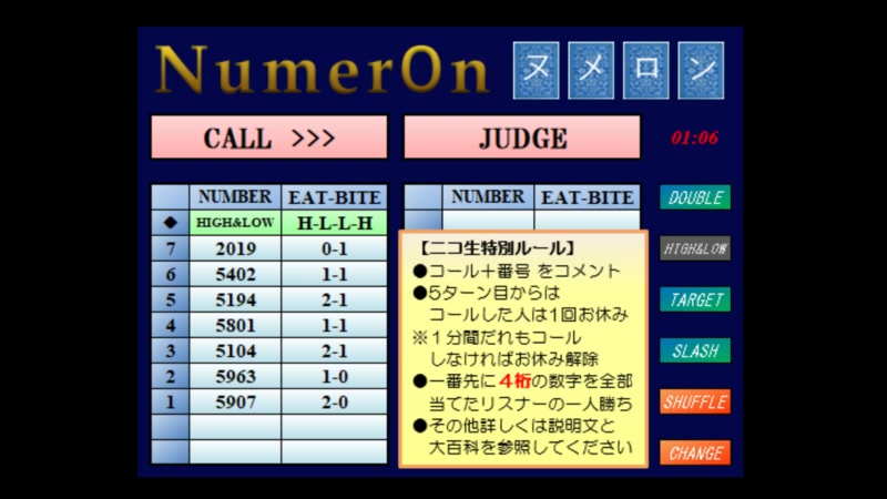 数字当てゲーム リスナー参加型ヌメロン 祝dtvチャンネル配信決定 19 05 25 土 16開始 ニコニコ生放送