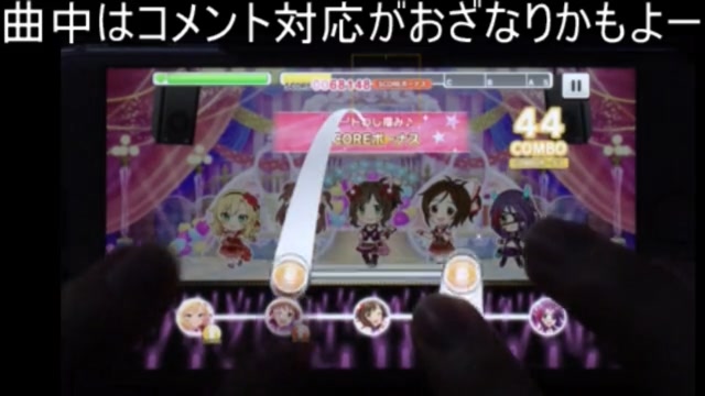 【デレステ・ミリシタ】軽くイベントやるよー【直撮り】