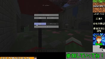 Minecraft 新作 高鬼３やります マルチ参加ok 1 13 2自鯖 ニコニコ生放送