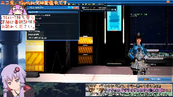 Pso2の日 Uhでレアエネミーt祭り 参加者さん募集中 Pso2 Ship6 ニコニコ生放送