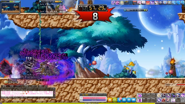 メイプル したらば