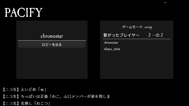 クロノさんと真夏の夜のホラゲ Pacify 19 06 06 木 21 10開始 ニコニコ生放送