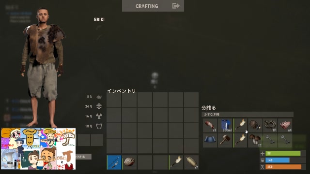 Rust 公式サーバーでやってみた 参加者募集中 19 07 12 金 18 09開始 ニコニコ生放送