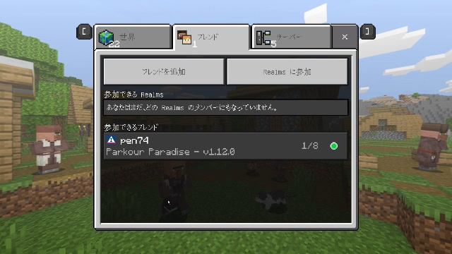 マインクラフト 配布アスレチック 統合版参加型 19 07 14 日 19 00開始 ニコニコ生放送