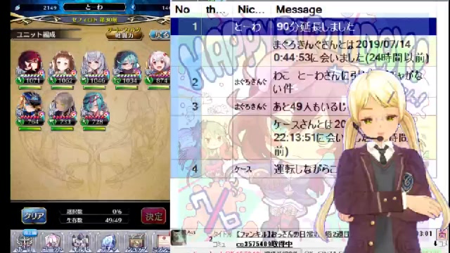 ファンキル おっさんの日常32 塔2週目 19 07 15 月 16 56開始 ニコニコ生放送 ファンキル おっさんの日常32 塔2週目 19 07 15 月 16 56開始 ニコニコ生放送