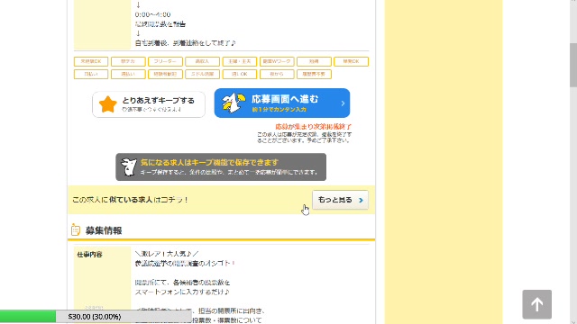 フェンリルの リアル金策 19 07 16 火 01 00開始 ニコニコ生放送 フェンリルの リアル金策 19 07 16 火 01 00開始 ニコニコ生放送