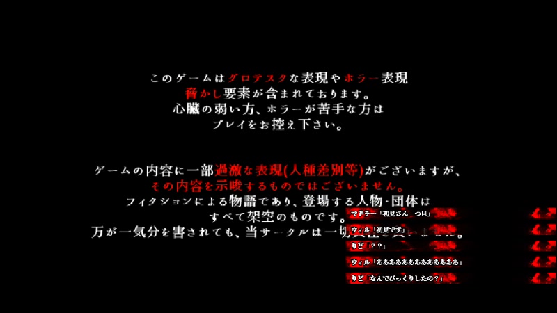 音量注意 フリーホラー Violet ビビりながら初見プレイ 198夜目 19 07 土 02 11開始 ニコニコ生放送
