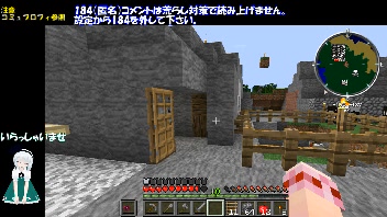 Minecraft Ver1 14 3 マルチプレイ新規ワールドプレイ 文字チャットのみ ニコニコ生放送