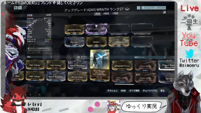 カオスな忍者ゲームwarframeゆっくり実況はじめました １ ニコニコ動画