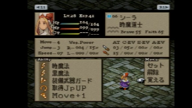 説明書は ファイナルファンタジータクティクスを4 1年ぶりにでするよ 読んでいない 055 19 07 29 月 22 07開始 ニコニコ生放送 説明書は ファイナルファンタジータクティクスを4 1年ぶりにでするよ 読んでいない 055 19 07 29 月 22 07開始 ニコニコ生放送