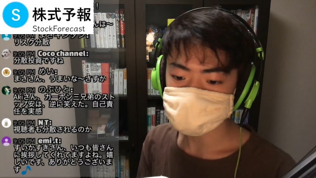 中原良太の 株式予報 の放送 19 08 06 火 21 02開始 ニコニコ生放送