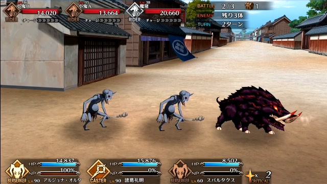 Fgo 朝からfgoする男 初見様 常連様大歓迎 19 08 08 木 09 07開始 ニコニコ生放送