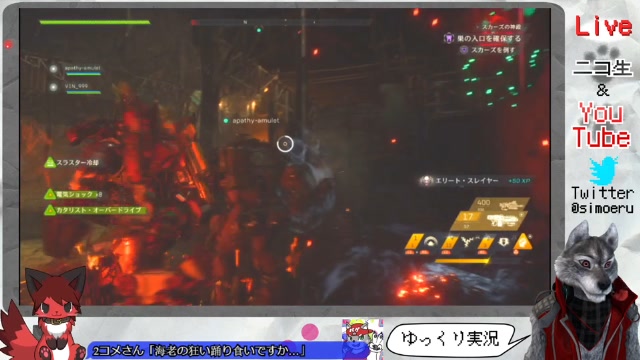 【Anthem】ﾊﾞｸﾞVtuber生放送 天変ってる？