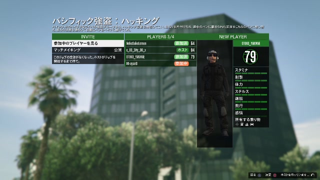 声出し 巨乳お姉さんのgta5オンライン 参加歓迎 19 08 22 木 23 47開始 ニコニコ生放送 声出し 巨乳お姉さんのgta5オンライン 参加歓迎 19 08 22 木 23 47開始 ニコニコ生放送