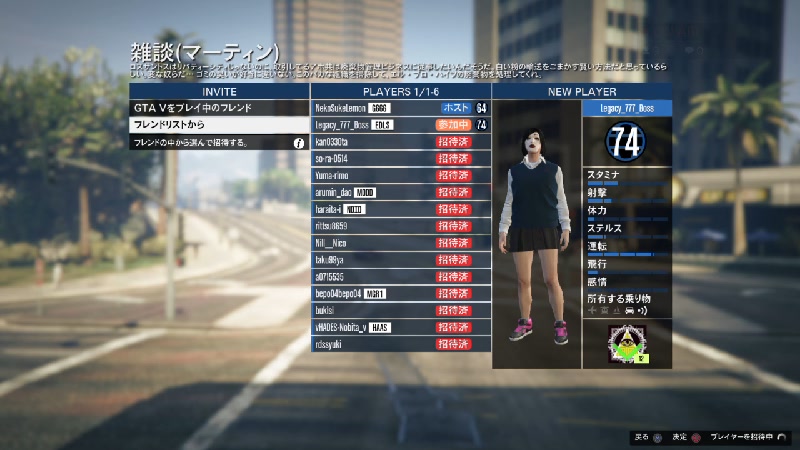 声出し 爆乳お姉さんのgtaオンライン 参加者求む 初心者だから優しく教えてね 2019 08 23 金 02 08開始 ニコニコ生放送
