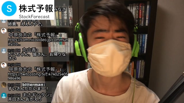 8 28 急落しても戻らない日本株 ９月からヤバイかも 19 08 28 水 21 00開始 ニコニコ生放送