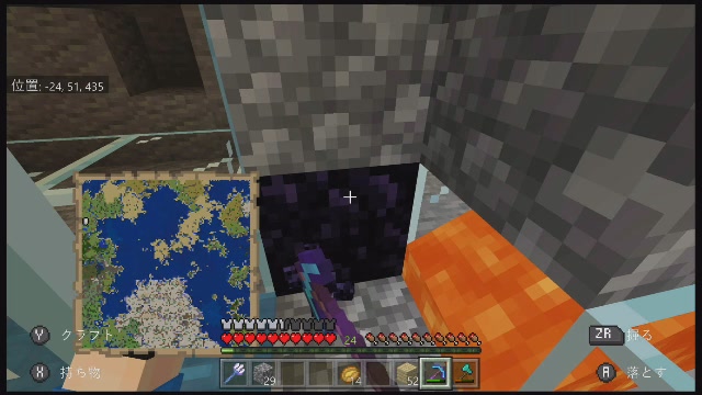 最高のマインクラフト ベスト50 マイクラ レルムズ Ps4